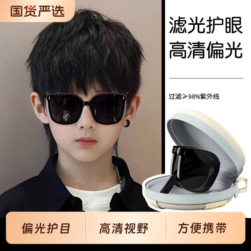儿童偏光防紫外线防晒墨镜