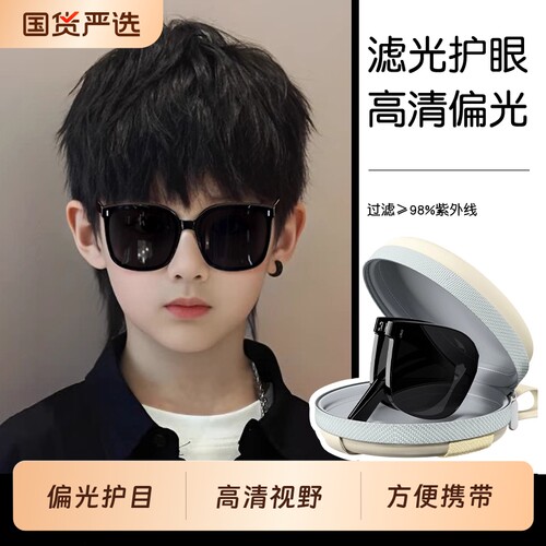 折叠儿童偏光防紫外线墨镜