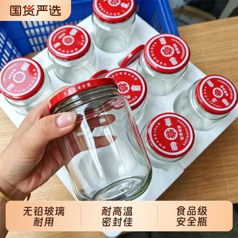 玻璃瓶子自制黄桃罐头密封罐耐高温食品级空瓶带铁盖瓶盖可蒸煮图片