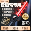 酒精测试仪吹气式 酒驾交通专用查酒驾专用测酒仪酒精检测仪测量仪