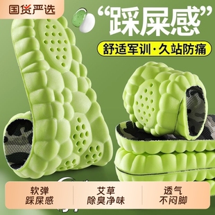 军训专用鞋 吸汗防臭透气减震运动 垫踩屎感女超软防痛久站不累男士