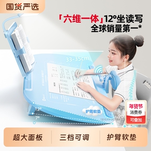 猫太子六维坐姿矫正器台灯桌面款坐读写12°写字姿势儿童小学生防近视支架写作业学习纠正书写防低头驼背神器
