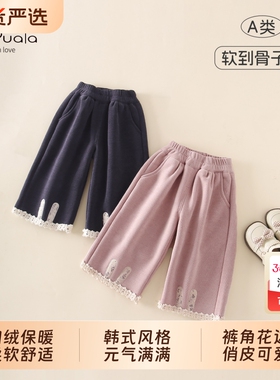 Ms.Puala女童宝宝加绒休闲裤秋冬韩系婴幼童裤子宽松加厚直筒长裤