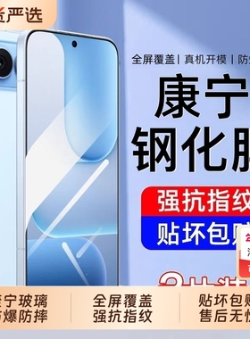 适用华为荣耀500/400钢化膜x70手机膜magic7/8超声波GTpro新款全屏90/80pro直屏50se防爆30s20青春x60/x40x30