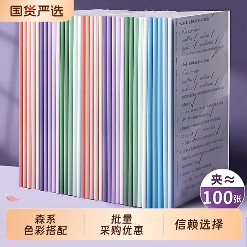 加厚抽杆夹A4资料夹拉杆夹文件夹档案夹小学生用书皮书夹子试卷收纳册抽拉杆透明插页办公用品活页夹a4装订