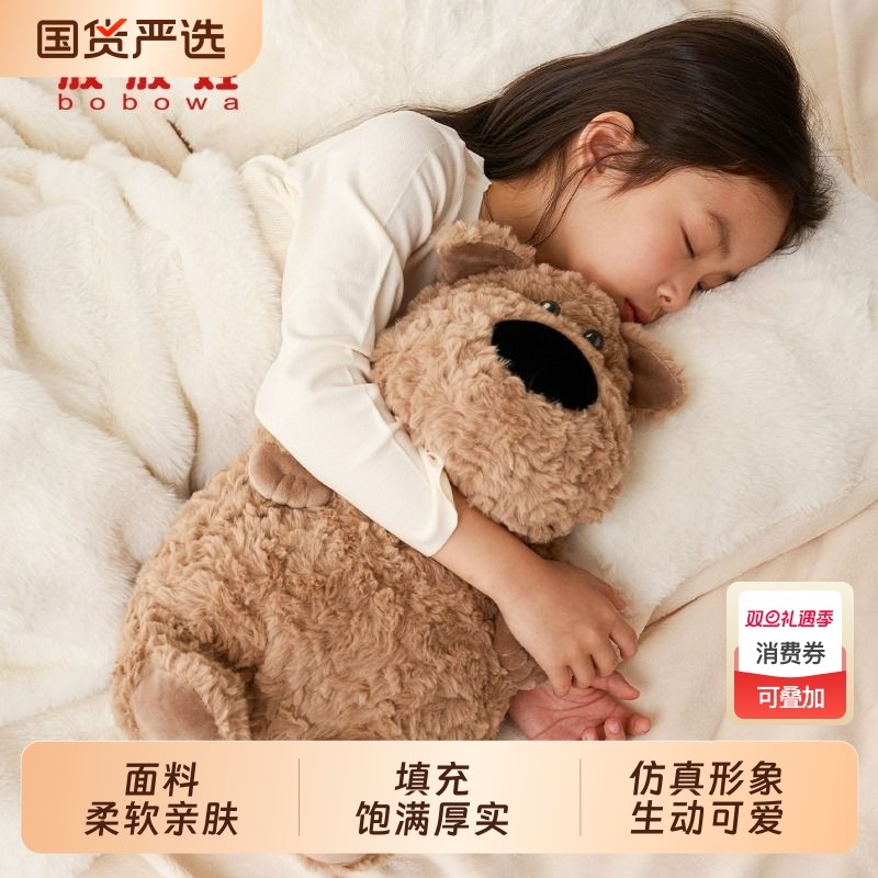 Bobova小猪猪玩偶毛绒玩具波波娃抱枕公仔儿童圣诞礼物送女蓝猫