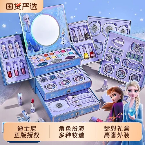 迪士尼正版授权&女孩化妆百宝箱