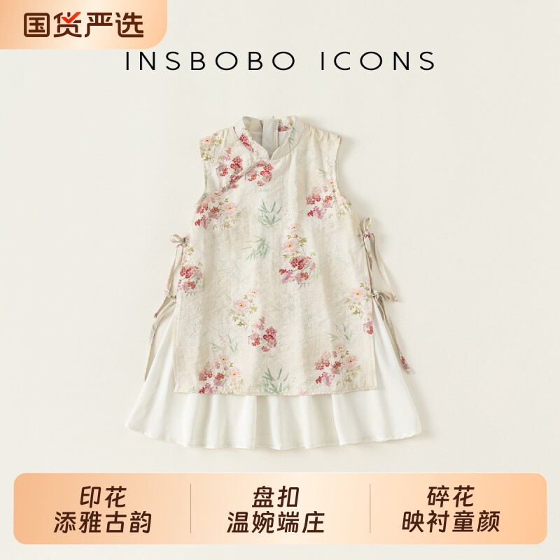 汉服女童新中式国风连衣裙唐装女宝碎花裙子儿童秋装旗袍童装衣服