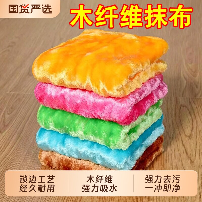 洗碗布不沾油神奇抹布厨房专用洗碗巾木纤维吸水不掉毛百洁布去污