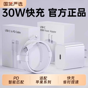 适用苹果14promax充电线17编织快充线iPhone16数据线2米15Plus手机13平板iPad充电器线12 30W快充