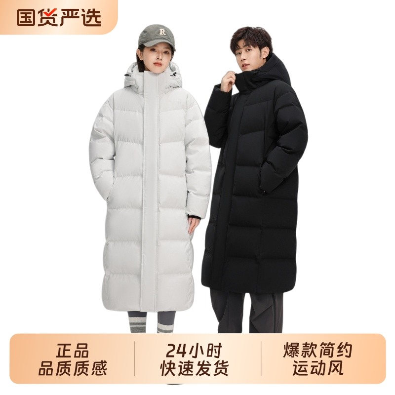 OVJF2025年新款冬季羽绒服长款男女情侣户外工装运动保暖连帽外套,户外/登山/野营/旅行用品,羽绒衣,淘宝优惠券,粉丝福利购,淘宝优惠卷