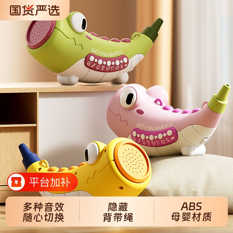动物集结号可吹号角儿童玩具小喇叭30小鸟口哨乐器吹气呼吸肺活量