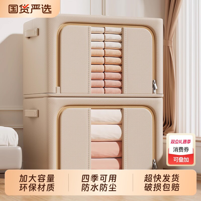 3个装 衣服收纳箱大容量超大百纳箱家用放衣柜衣物筐袋储物整理盒