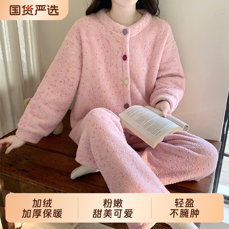 半边绒睡衣女款秋冬季2025年新款