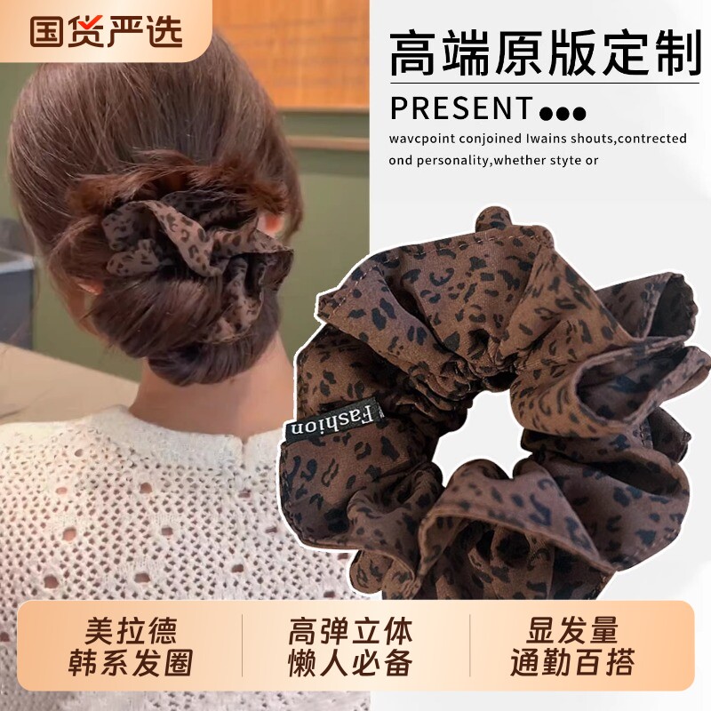 慵懒风松弛感扎低丸子头豹纹大肠发圈头绳女韩系秋冬马尾扎头发绳