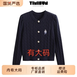 女秋季 针织开衫 新款 大码 毛衣 韩版 内搭刺绣小熊长袖 圆领麻花泡泡袖