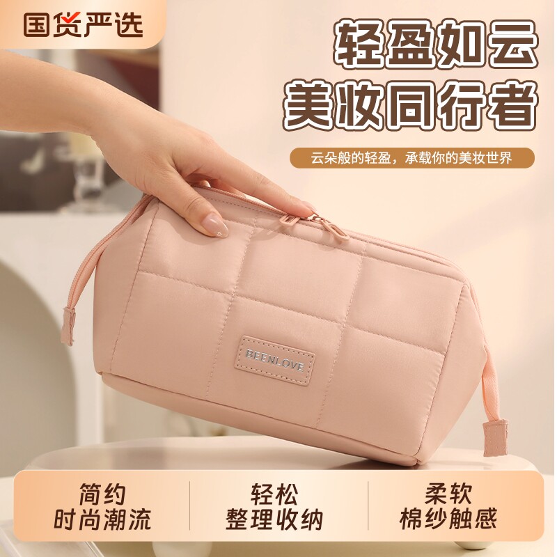 大容量便携化妆包高颜值简约时尚旅行手提包护肤品口红手拿收纳包