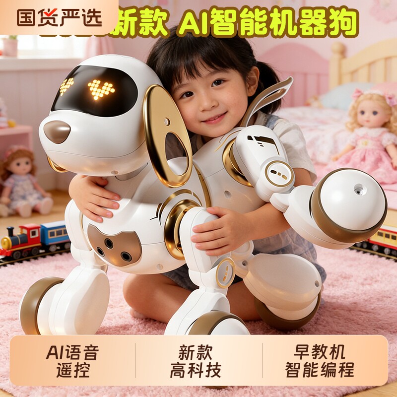 2026新款ai智能机器狗儿童益智编程电动遥控生玩具宠物陪伴狗狗