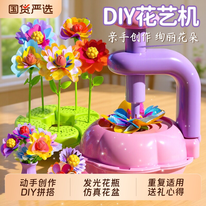 积木花束拼装花瓶高颜值玩具图片