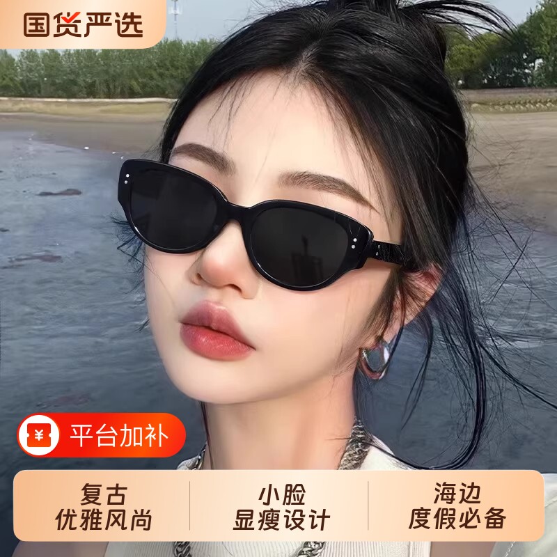 复古猫眼海边墨镜女防晒高级感新款椭圆近视偏光太阳眼镜圆脸小脸