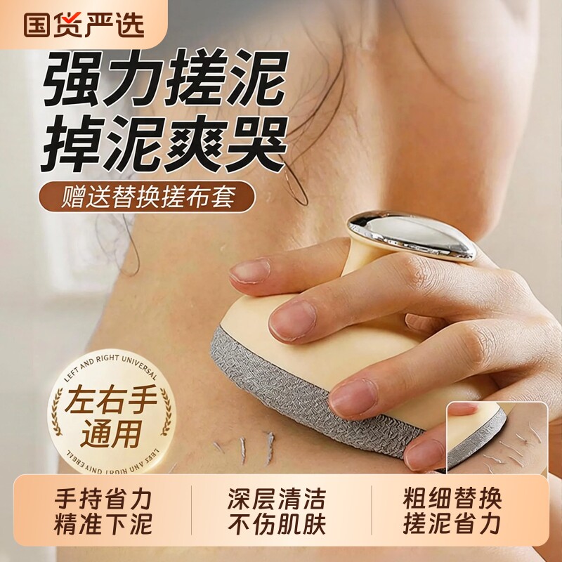 手握式搓澡刷女男士专用强力搓泥洗澡擦背神器家用去角质搓澡巾