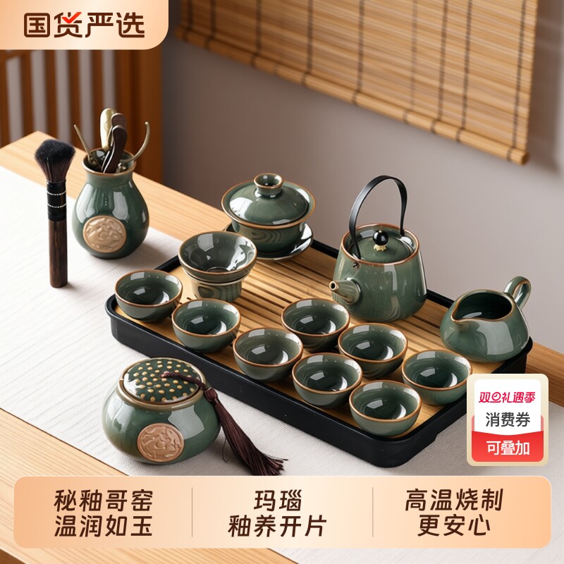 哥窑茶具套装2025新款家用轻奢办公室高档功夫茶杯泡茶壶用品整套