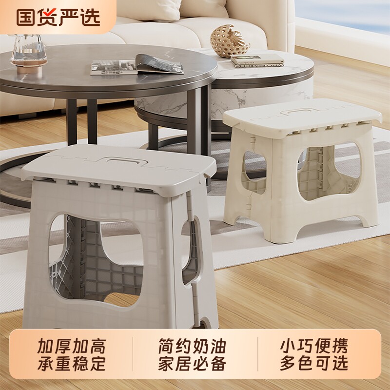 奶油风折叠凳加厚塑料小凳子儿童换鞋凳家用便携茶几凳省空间板凳
