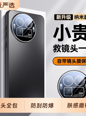 适用Realme真我GT8Pro手机壳RealmeGT8新款oppoRealmeGT全包镜头oppoRealme防摔保护套oppoGT外壳oppo男Por女