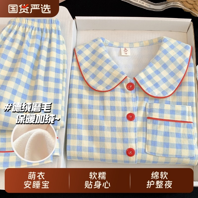 儿童女童保暖德绒冬季睡衣长袖中大童2025秋款甜美女孩家居服套装,童装/婴儿装/亲子装,家居服套装,淘宝优惠券,粉丝福利购,淘宝优惠卷