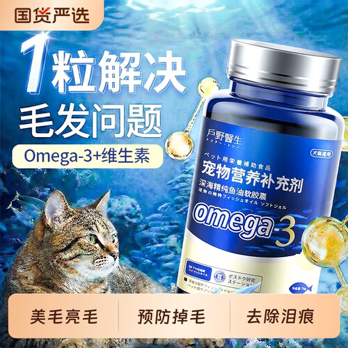 美毛护肤界“万金油”天然无腥味