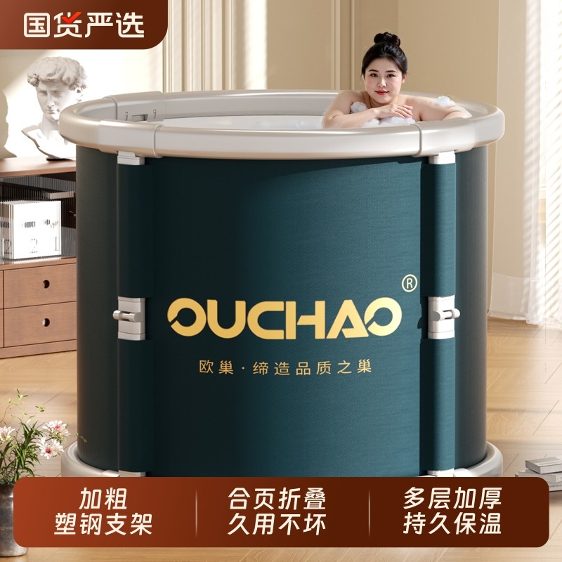 2026新款泡澡桶大人折叠家用儿童成人冬天洗澡全身浴缸沐浴桶汗蒸,家庭/个人清洁工具,沐浴桶/沐浴盆,淘宝优惠券,粉丝福利购,淘宝优惠卷