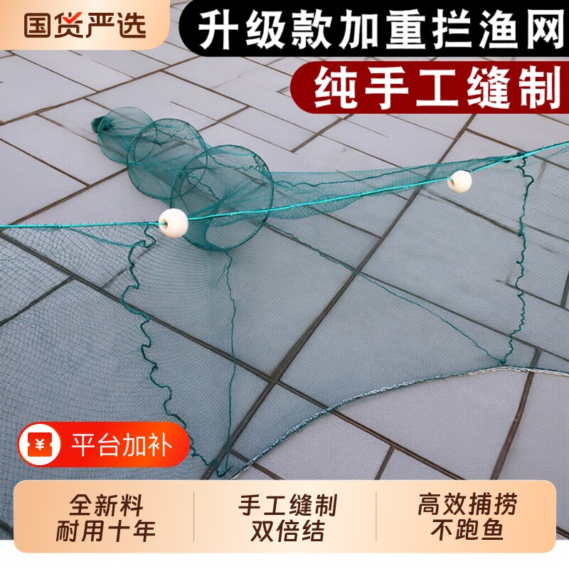 捕鱼网拉网渔网拖网清塘网隔断网鱼塘围网鱼苗网养殖拦污黄鳝新款