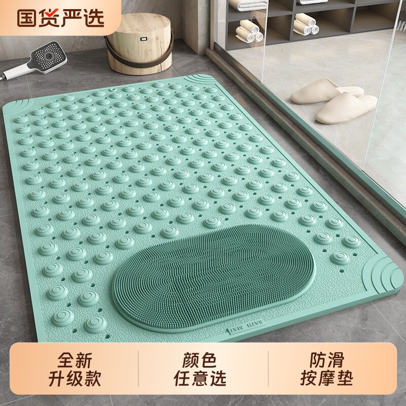 浴室防滑垫淋浴房洗澡防摔脚垫子酒店浴缸专用厕所卫生间地垫按摩