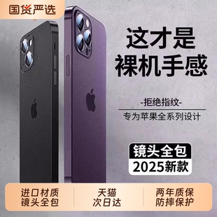 zpv适用苹果14promax手机壳iPhone15新款16保护套17超薄13磨砂12透明硅胶11plus防摔女高级x镜头全包男pm散热