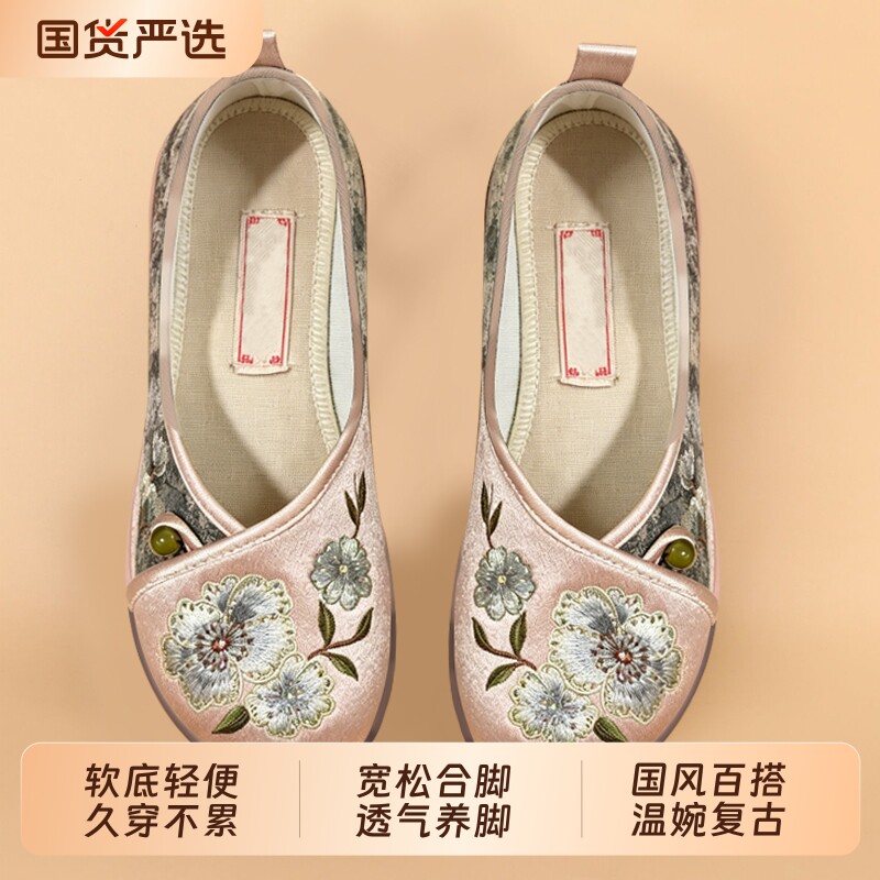 春夏季老北京布鞋女绣花鞋图片