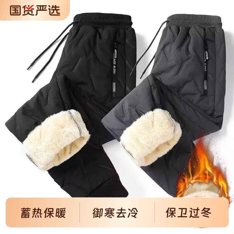 羊羔绒裤子男士冬季加绒加厚棉裤直筒防风保暖运动长裤黑色休闲