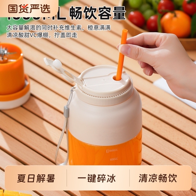 无线充电便携榨汁机扬子精钢