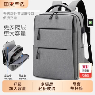 商务背包男士 潮旅行电脑包女 休闲双肩包大高初中学生书包简约时尚