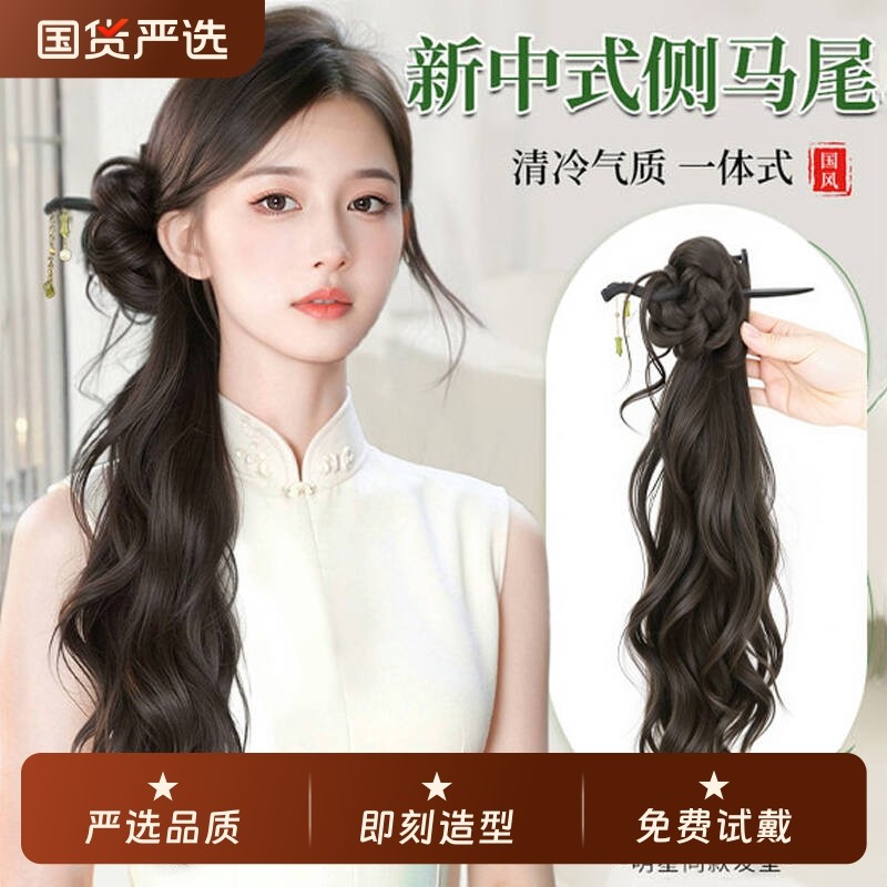 新中式马尾假发抓夹女汉服旗袍编发发簪马尾古风仿真发假发辫子,美发护发/假发,马尾,淘宝优惠券,粉丝福利购,淘宝优惠卷