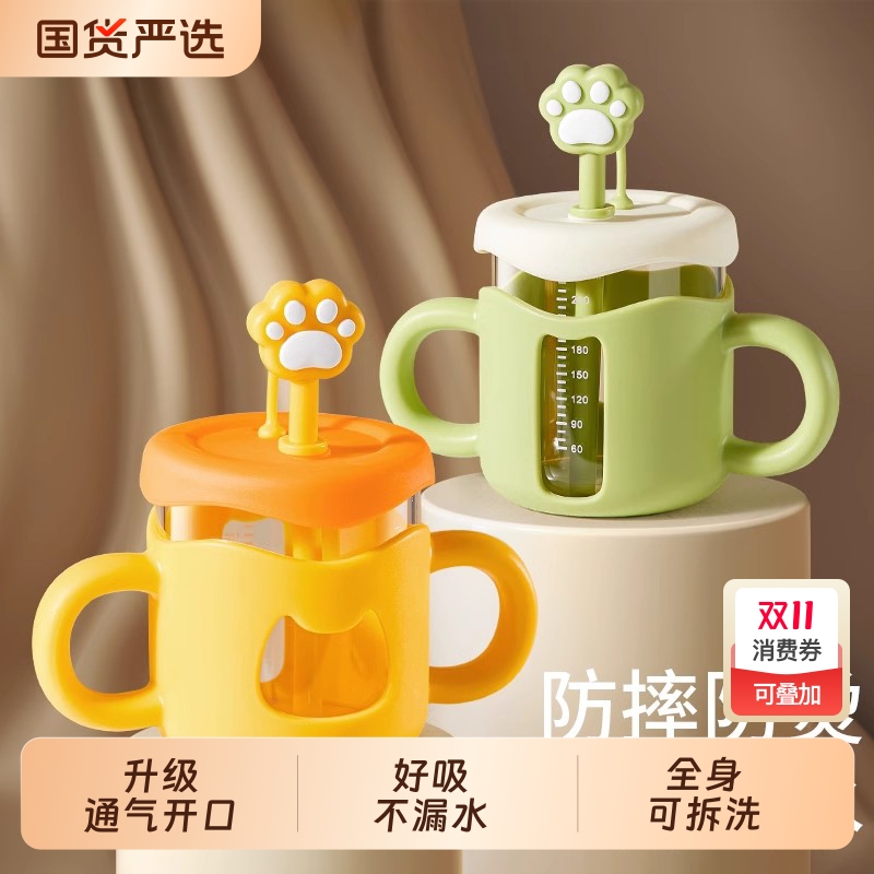 儿童牛奶喝水杯1-2-3岁以上奶瓶玻璃刻度吸管水杯宝宝喝奶杯防摔