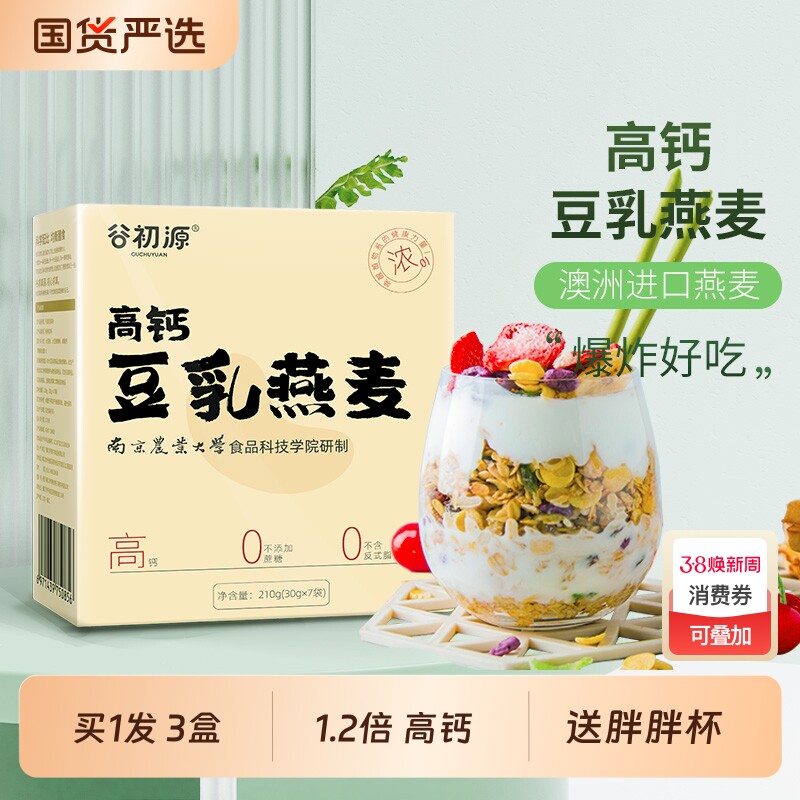 ��ũ�����ƶ���������1��2�й�14�����߸��䷽���������ֱ�+�� 0���� ���������Ͼ�ũҵ��ѧ����