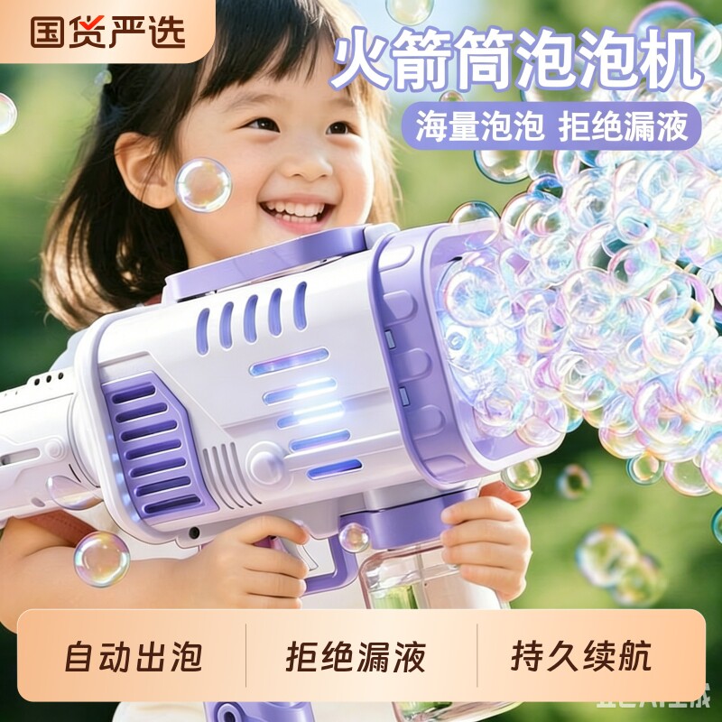 儿童加特林泡泡机手持电动全自动吹泡泡枪男女孩玩具六一节礼物