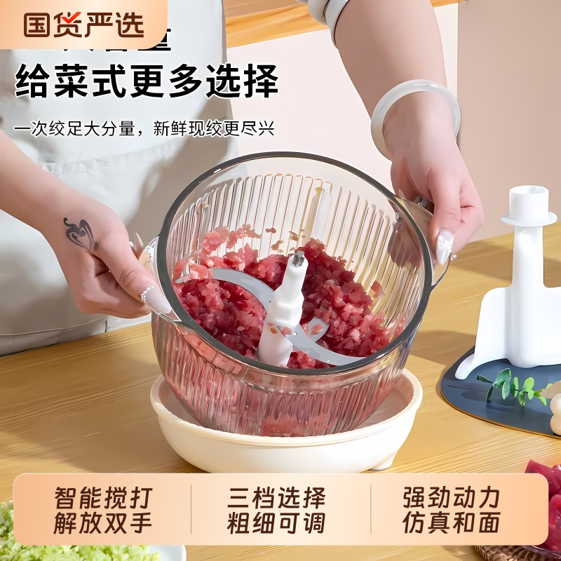 新飞绞肉和面机家用智能触控全自动和面发酵揉面绞肉碎菜一体神器