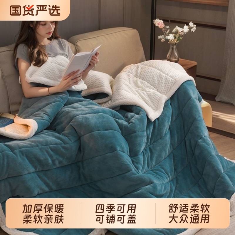 羊羔绒午休盖毯加厚保暖秋冬毛毯纯色系学生宿舍披肩盖腿休闲毯被,床上用品,化纤被,淘宝优惠券,粉丝福利购,淘宝优惠卷