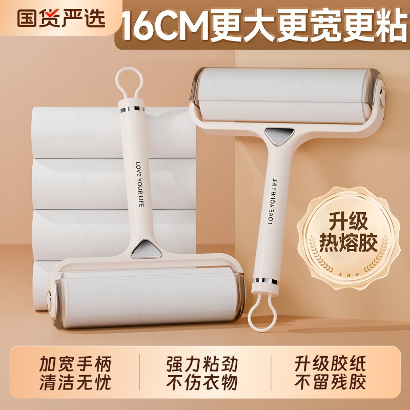 滚刷粘毛器滚筒可撕式粘灰器粘猫毛神器坐垫粘纸手柄强力粘替换纸