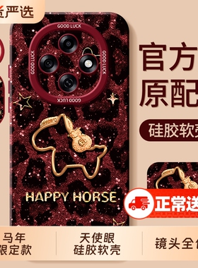 适用oppoA6pro手机壳0pp0A5全包A3防摔A2保护A2x套A1活力版A1x马年puls系列opa2m男oppa女OP新年款5G外壳oppo