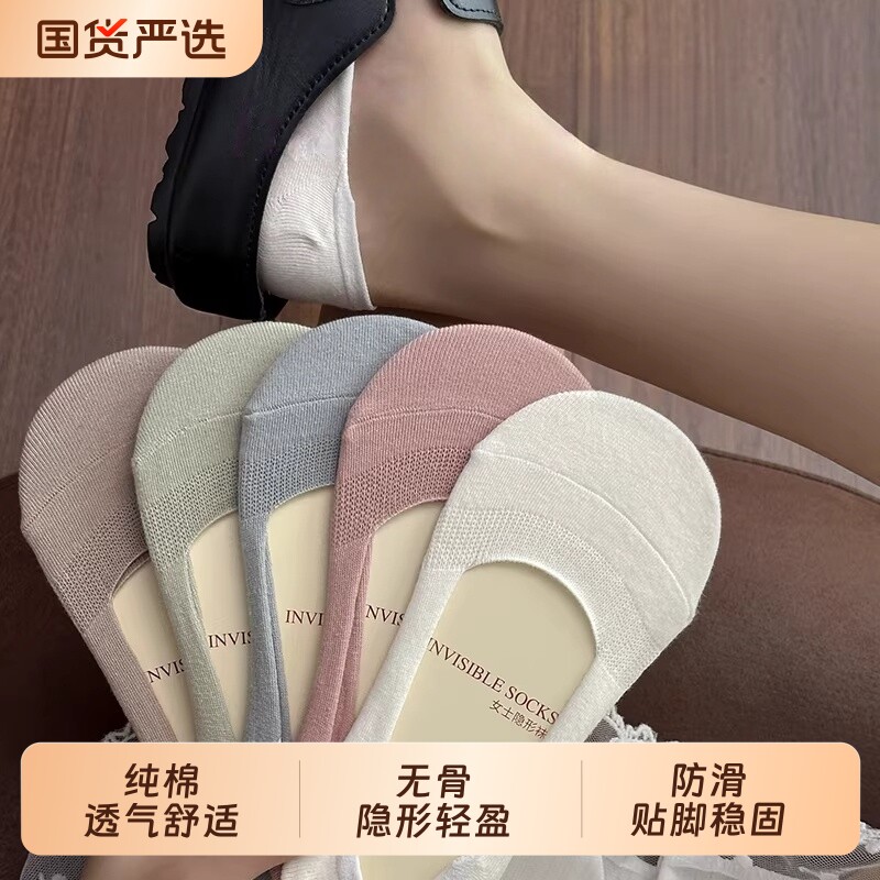 船袜女纯棉底硅胶防滑不掉跟夏季薄款浅口短袜夏天隐形袜子女百搭