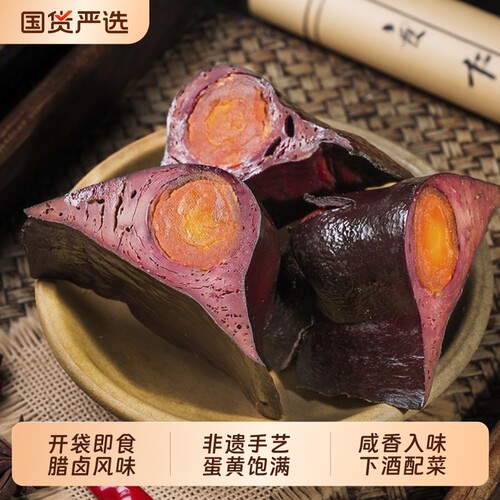 正宗咸蛋黄猪肝凤眼猪肝500g