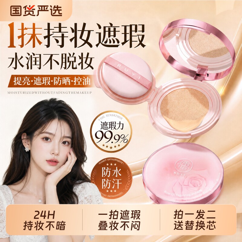 气垫BB霜油皮干皮粉底液痘痘女生正品遮瑕气垫持久不脱妆替换持妆