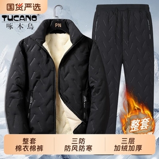 男冬季 啄木鸟羊羔绒棉衣套装 一整套装 加绒加厚防寒服棉衣棉裤 男士